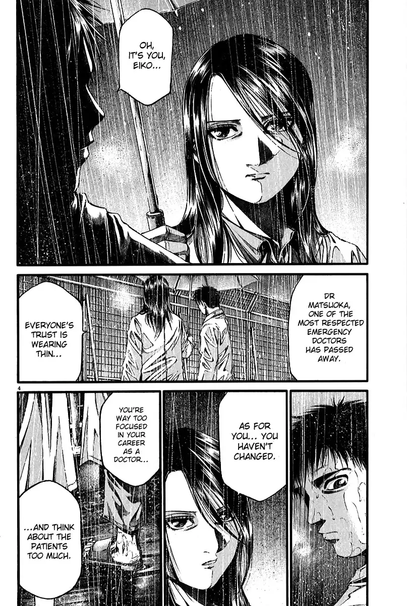 Kansen Rettou Chapter 3 3